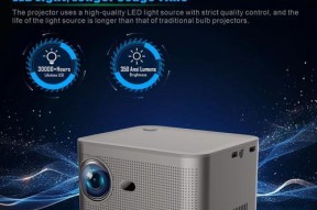 白天户外使用的投影仪有哪些特点？
