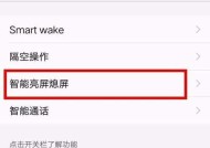 模拟器开启副屏的步骤是什么？副屏设置后如何使用？