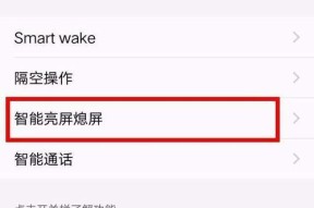 模拟器开启副屏的步骤是什么？副屏设置后如何使用？