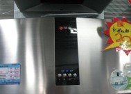 解决华帝热水器持续加热问题的维修方法（华帝热水器加热异常）