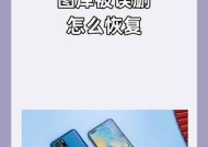 通过数据线做副屏方法是什么？如何设置？