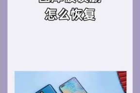 通过数据线做副屏方法是什么？如何设置？