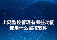 云服务器监控软件有哪些推荐？如何选择合适的？