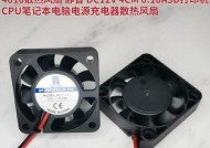 投影仪风扇不停地转，如何解决（有效应对投影仪风扇持续运转的方法）