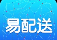 顺风同城抢单手机软件的正确名称是什么？