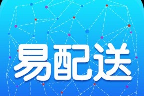 顺风同城抢单手机软件的正确名称是什么？