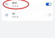 华为手机账户分身切换步骤是什么？如何快速切换？