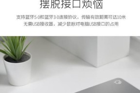 笔记本电脑如何连接无线鼠标？无线鼠标连接步骤是什么？
