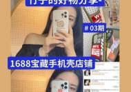 平板桃子手机壳使用中遇到问题如何解决？