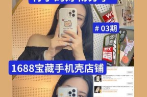 平板桃子手机壳使用中遇到问题如何解决？