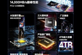 樊相512固态硬盘性能如何？用户评价有哪些？