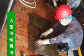 油烟机装油盒清洗方法是什么？步骤有哪些？
