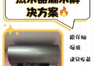 热水器管渗漏怎么处理？有哪些快速修复的方法？