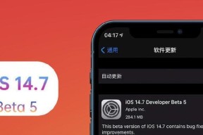 《探索iOS15.2的全新使用体验》（发现更多乐趣）