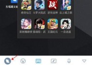 学习藏文输入法键盘教程（轻松掌握输入法键盘）
