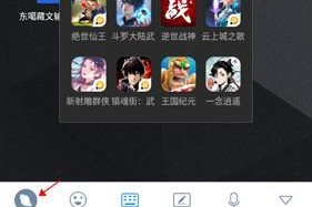学习藏文输入法键盘教程（轻松掌握输入法键盘）