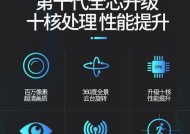 三星手机家人守护功能如何设置？设置后如何进行远程监控？