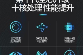 三星手机家人守护功能如何设置？设置后如何进行远程监控？