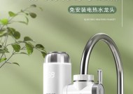 热水器快速加热水的技巧有哪些？