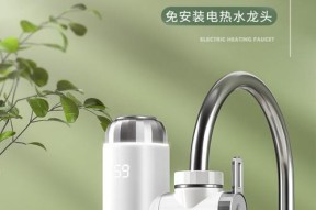 热水器快速加热水的技巧有哪些？