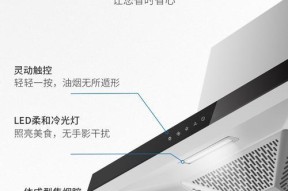 德意油烟机吸烟效果不佳的原因及解决办法？