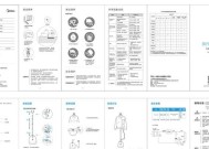 翰林牌扫描仪使用方法是什么？