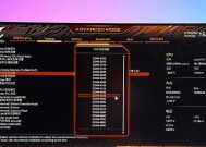 技嘉主板上锁步骤是什么？