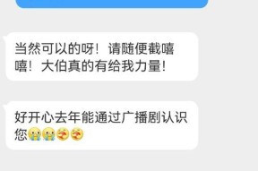 苹果手机评论区照片置顶的方法是什么？