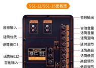 松川音响与台式电脑如何连接？需要哪些配件？