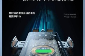 手机支架边充边看如何操作？使用时有哪些注意事项？