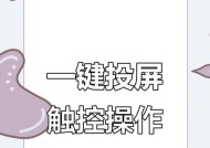 如何用手机操作安卓平板？有哪些便捷的操作技巧？