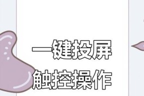 如何用手机操作安卓平板？有哪些便捷的操作技巧？