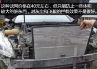 比亚迪汉散热器清洗方法是什么？