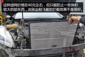 比亚迪汉散热器清洗方法是什么？