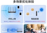 路由器如何设置更流畅？提高网络速度的正确方法是什么？