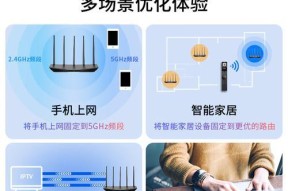 路由器如何设置更流畅？提高网络速度的正确方法是什么？