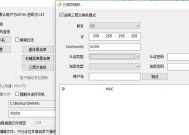 远程网络共享盘功能是什么？如何使用？