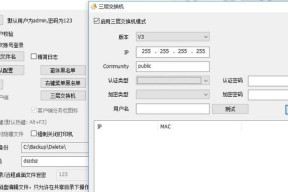 远程网络共享盘功能是什么？如何使用？
