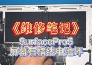 电池充电器拔不下来怎么办？