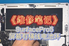 电池充电器拔不下来怎么办？