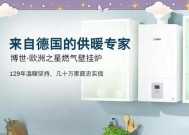 博世壁挂炉排气方法的选择与优势（了解博世壁挂炉排气的不同方式及其应用场景）