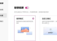 新电脑桌面图标设置步骤是什么？