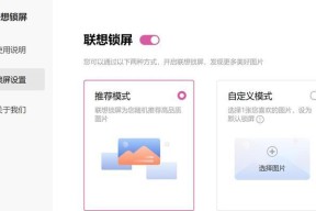 新电脑桌面图标设置步骤是什么？