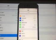 苹果电池黄色的为什么？电池变黄的原因是什么？