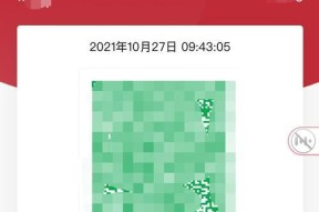 微信健康码快速出示方法（用微信扫码）