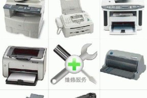 东港爱普生复印机维修价格（了解维修费用）