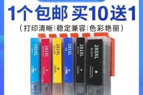 佳能TS9120换墨盒加墨水操作步骤（简易教程）