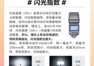 闪光灯压暗环境效果如何？使用闪光灯的正确技巧是什么？