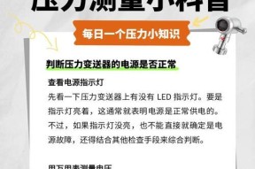 电源震动异常怎么解决？是否影响电脑性能？