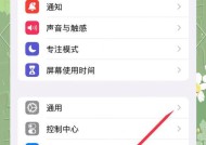 苹果手机图标图片怎么打？操作方法是什么？